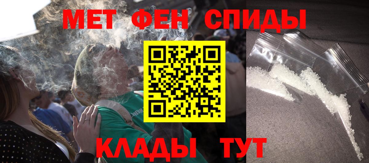 Павлово  маркетплейс клад  Вход с VPN  АМФЕТАМИН 98%  Амфетамин 