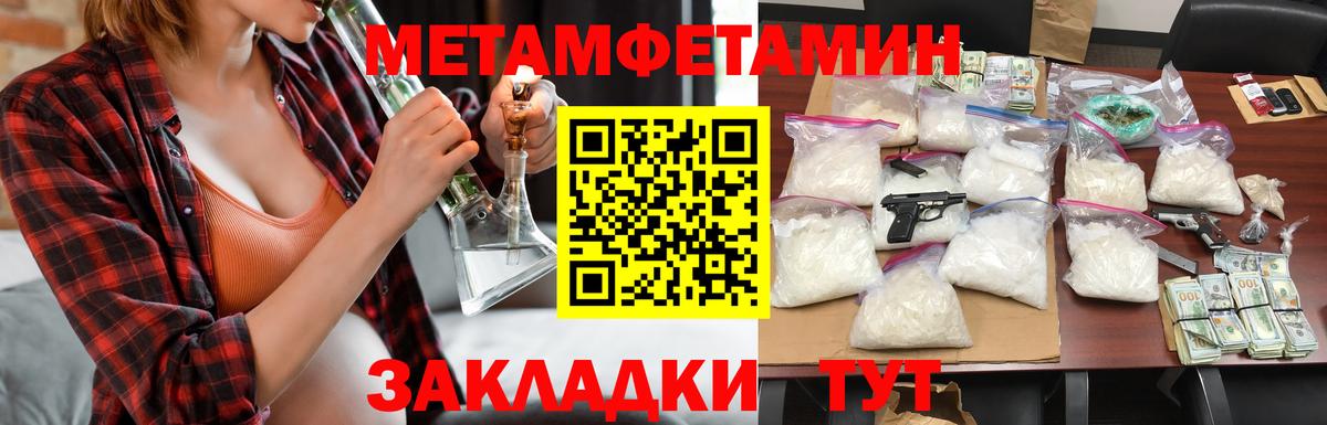 Amphetamine Розовый Павлово