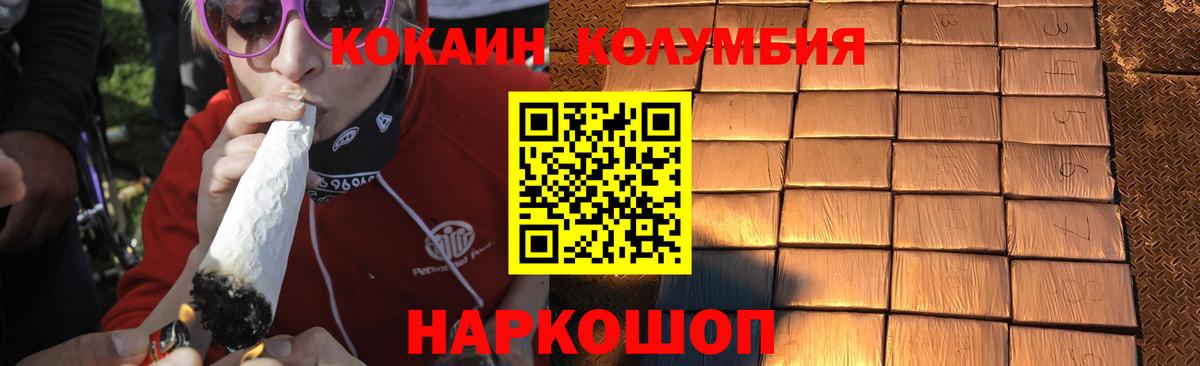 Павлово  Cocaine 98%  Вход с VPN  Кокаин 99% 