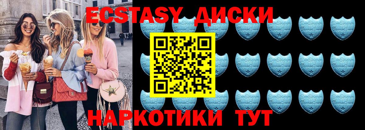 Павлово  Ecstasy круглые  Ecstasy  Вход с VPN 