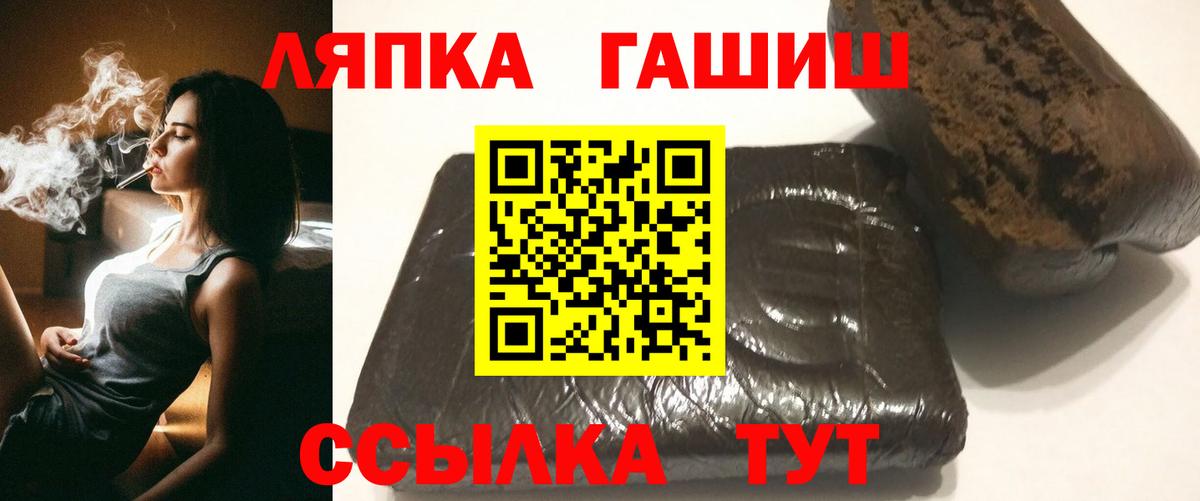 ГАШИШ 40% ТГК Павлово