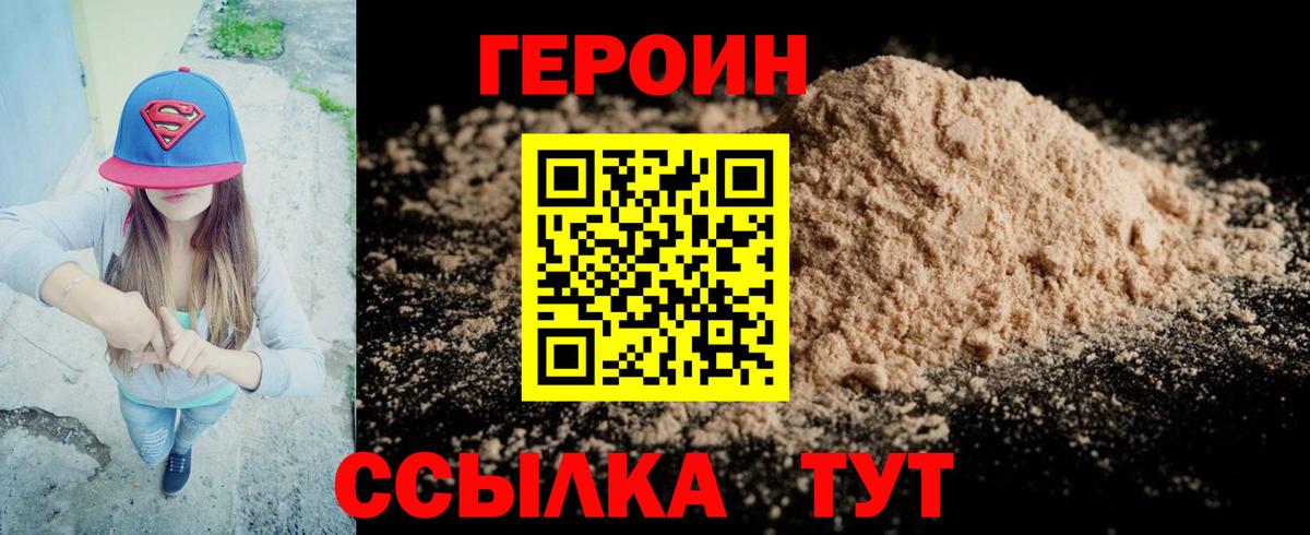 Псилоцибиновые грибы Павлово
