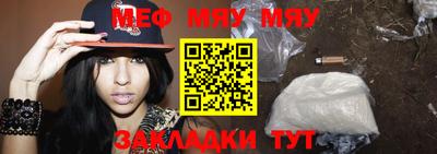 эйфоретик Тулун