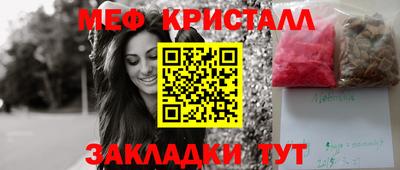 эйфоретик Тулун