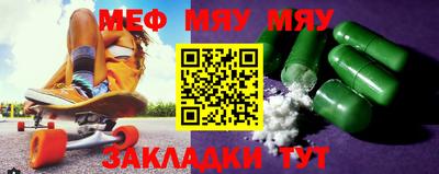 эйфоретик Тулун