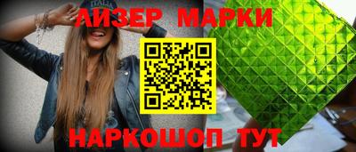 марки lsd Туймазы