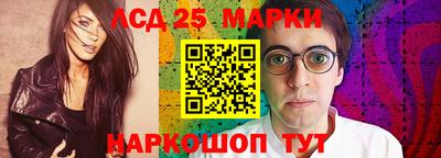 марки lsd Туймазы