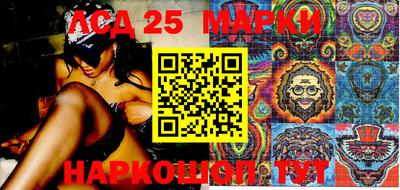 марки lsd Туймазы