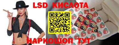 марки lsd Туймазы