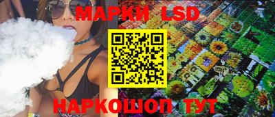 марки lsd Туймазы