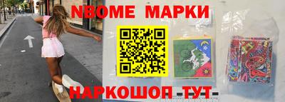 марки lsd Туймазы