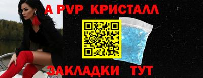 ALPHA PVP Тула
