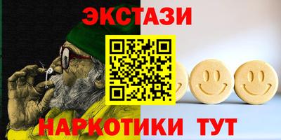 эйфоретик Тулун