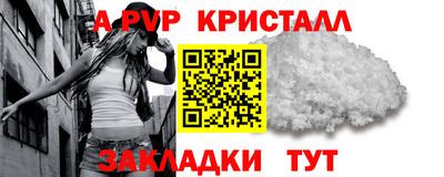 эйфоретик Тулун