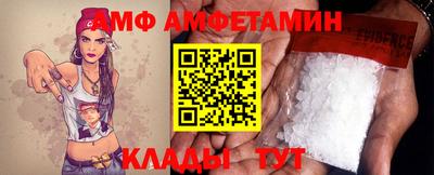 ALPHA PVP Тула