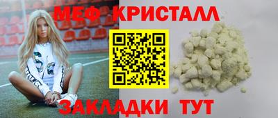 ALPHA PVP Тула