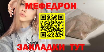 эйфоретик Тулун