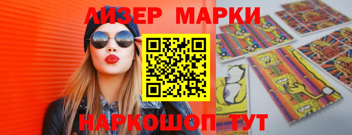 Лсд 25 экстази ecstasy  Вход с VPN  LSD-25 экстази кислота  Павлово 