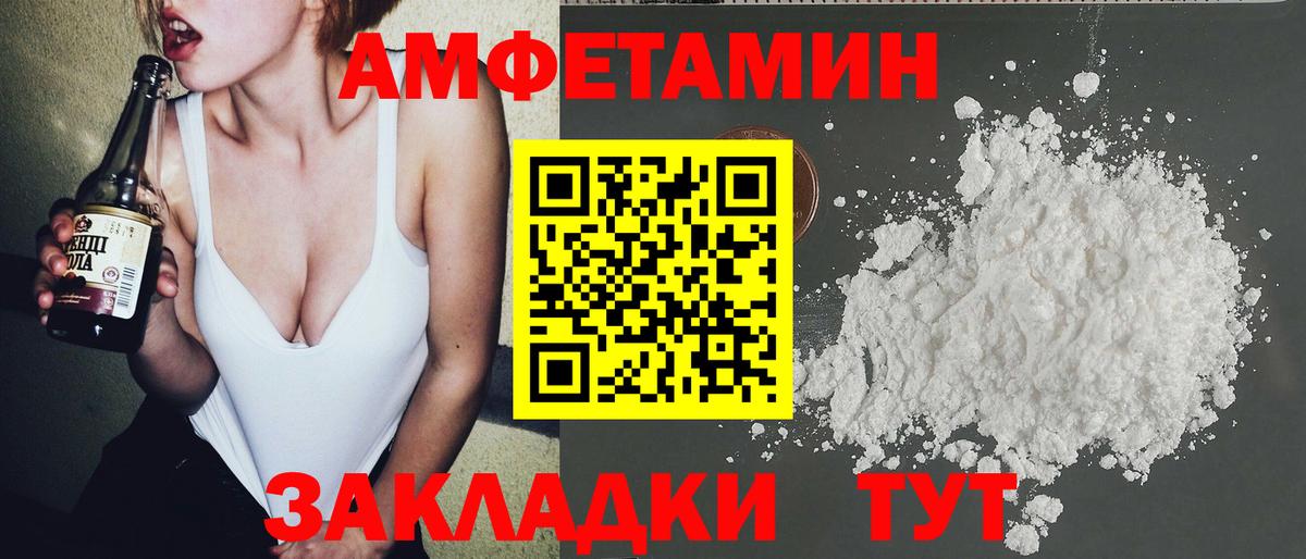 Первитин Декстрометамфетамин 99.9%  Первитин Декстрометамфетамин 99.9%  Вход с VPN  Павлово 