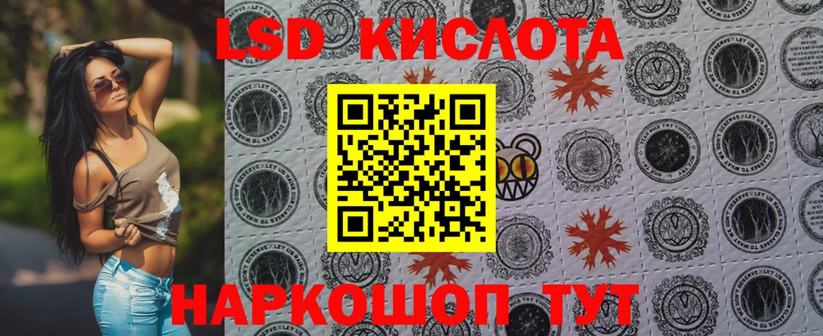 Марки NBOMe  где продают   Вход с VPN  Марки N-bome 1,8мг  Павлово  Марки N-bome 1,8мг 
