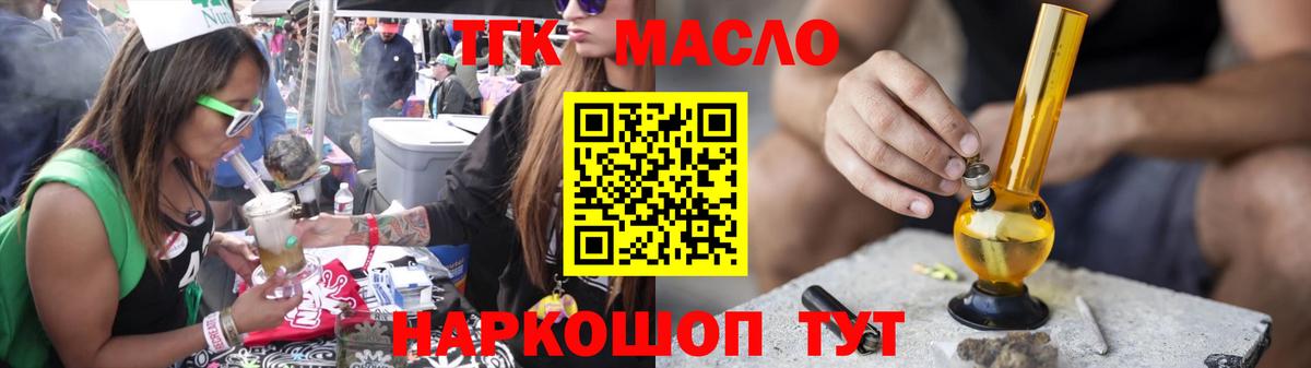 Павлово  ГАШ  Вход с VPN  Меф кристаллы  APVP СК кристаллы 
