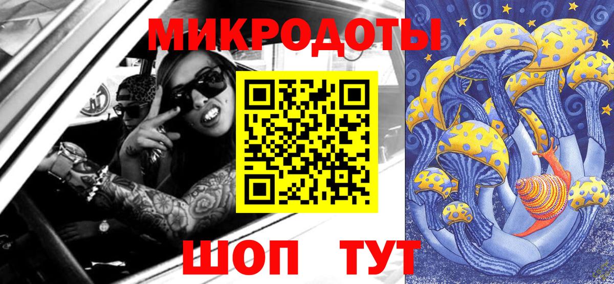 Псилоцибиновые грибы MAGIC MUSHROOMS  Вход с VPN  Псилоцибиновые грибы MAGIC MUSHROOMS  Павлово 