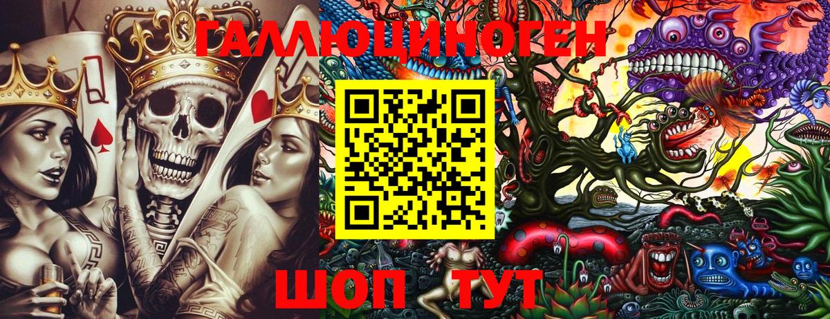 Псилоцибиновые грибы Magic Shrooms Павлово