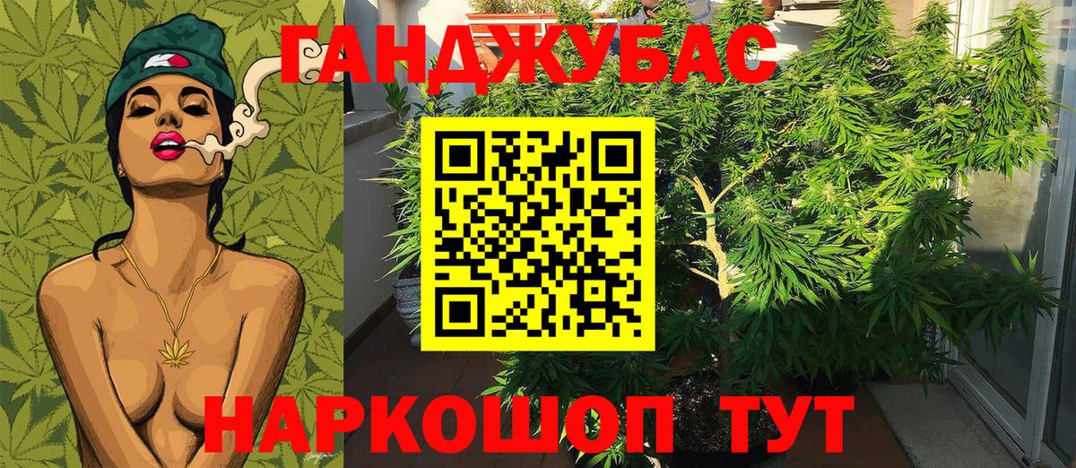 Канабис сатива  Бошки Шишки конопля  Вход с VPN  Марихуана Ganja  Павлово  Бошки Шишки OG Kush 